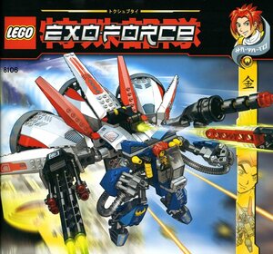 LEGO 8106　レゴブロックエクソフォースEXOFORCE廃盤品