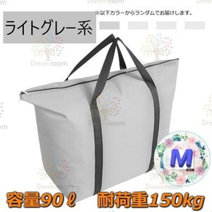 オックスフォード生地 大きめ ショッピングバッグ 【M】トートバッグ エコバッグ コストコ 業務用スーパーなどの大荷物に！F-217-06