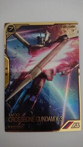 ★即決★ 機動戦士ガンダム アーセナルベース UT クロスボーン・ガンダムX-3 UTB05-008 UTブースター UT5弾 ユナイトライブレア