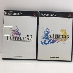 480　中古　PS2ソフト 　ファイナルファンタジー　FINAL FANTASY　X/X-2　2セット　ロールプレイング　 動作未確認　プレイステーション2