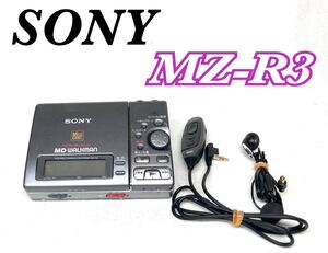 【希少 完動品】SONY ソニー MZ-R3 ポータブルMDプレーヤー 録再機 MDウォークマン WALKMAN MDレコーダー リモコン イヤホン 動作確認済