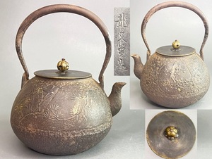 龍文堂 釜師造『金メッキ・花図』時代鉄瓶 鉄味の良い 鉄瓶 煎茶道具 紫砂 鐵壷 湯沸 茶器 約1200ml 26−16 C