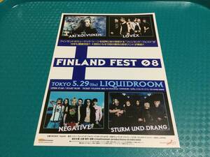 フィンランド・フェスト08 チラシ1枚☆FINLAND FEST 08☆即決 アリ・コイヴネン ラヴX ネガティヴ　シュトゥルム・ウント・ドラング