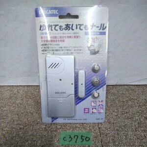 c3750 送料230円　DELCATEC DXアンテナ　防犯ガラス振動　SAE-24　