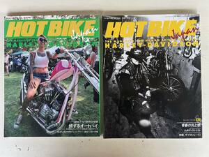 《 送料無料 》HOTBIKE Japan Magazines ハーレーダビッドソンと、生きてゆく HARLEY DAVIDSON