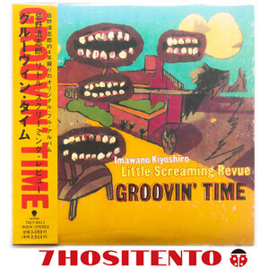 【送料無料】忌野清志郎 Little Screaming Revue/Groovin