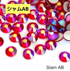 シャムAB　SS20 社交ダンス　バレエ　新体操　ティアラ　バトントワリング　 衣装に ラインストーン デコレーション　ドレス ハンドメイド