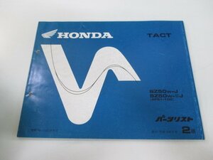 タクト パーツリスト 2版 ホンダ 正規 中古 バイク 整備書 SZ50 AF51-100 TACT WT 車検 パーツカタログ 整備書