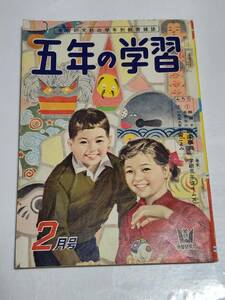 ６５　昭和34年2月号　五年の学習　日立製作戸塚テレビ工場をたずねて　畠山一夫