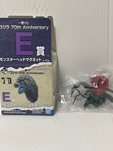 一番くじ ゴジラ 70th Anniversary E賞　モンスターヘッドマグネット ビオランテ 花獣形態　②