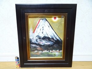 美品 sakai 富士山 雪山 風景画 日本画 絵画 油彩 油絵