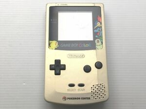 3/ 任天堂　ゲームボーイカラー / GBC　本体　ポケモンセンター　限定モデル　パール　整備済　動作品　/ 22051