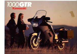 カタログ　KAWASAKI 1000GTR GG1000-A1 　欧州仕様　送料無料