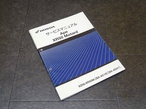 【241203】■ Ape XR50 Motard サービスマニュアル 整備書 諸元表 配線図 【エイプ50 モタード XZ50-1 XR50M-5 AC16 AD41 AD14 HONDA 原付