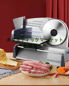 電動スライサー フー しゃぶしゃぶ肉/パン/ハム/野菜/果物 スライス厚さ1-15mm調整 均一スライス お手入れ簡単 安定作業 150W A724