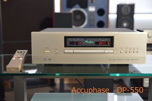 Accuphase　アキュフェーズ　DP-550　USB入力付SACDプレーヤー (1138)