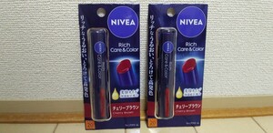 ☆新品☆花王☆ニベア☆リッチケア＆カラーリップ☆チェリーブラウン２g☆２本セット☆無香料☆リッチケアカラーリップクリーム☆SPF20PA++