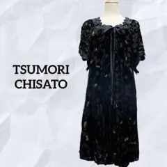 ツモリチサト TSUMORI CHISATO シルクワンピース　ベロア　バルーン