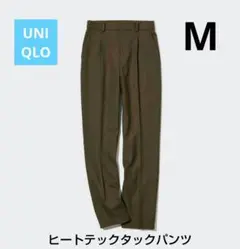 ユニクロ ヒートテックタックパンツ M OLIVEオリーブ　カーキ　 ブラウン