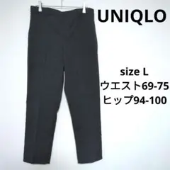 UNIQLO ユニクロ スマートスタイルアンクルパンツ グレンチェックパンツ