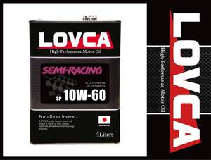 ■送料無料■LOVCA SEMI-RACING 10W-60 4L■使ったらわかる！ええヤツやん！コスパは過去最強とのご感想も頂きました！ラブカ■LSR1060-4