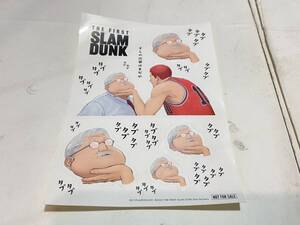 THE FIRST SLAM DUNK　ステッカー　シール　劇場入場プレゼント　非売品　スラムダンク