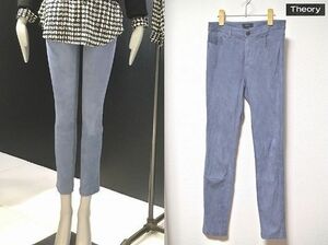 ●美品！Theory【セオリー】シープスキンレザーパンツ(WASHABLE STRETCH S/5PKT PANT L)定価89,000円+税