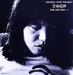 GOLDEN J-POP/THE BEST/吉田拓郎