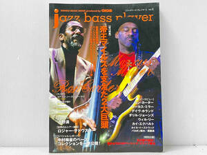 「jazz bass player(Vol.5) ジャズベース・プレイヤー」シンコーミュージック・エンタテイメント