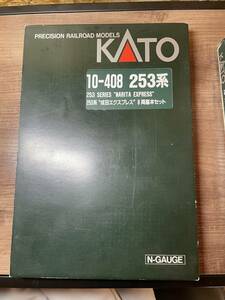 ★KATO10-408 ２５３系　成田エクスプレス　６両基本セット★