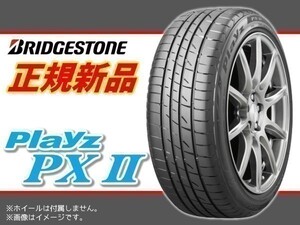 20年製～ 在庫処分！ ブリヂストン Playz プレイズ PXⅡ PX2 195/65R15 91H □4本送料込み総額 40,000円