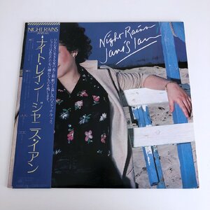 LP/ JANIS IAN / NIGHT RAINS / ジャニス・イアン / 国内盤 帯・ライナー CBS SONY 25AP1642 40118