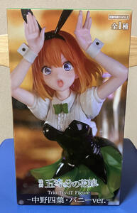 新品未開封◆映画「五等分の花嫁」 Trio－Try－iT Figure 中野四葉・バニーver. フィギュア