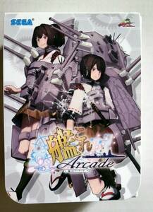 艦これアーケード JAEPO カードケース デッキホルダー 伊勢 日向 しばふ 艦これ