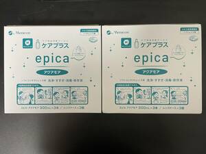メニコン epica エピカ アクアモア 300ml×3本 レンズケース×3個 2箱セット 【送料無料】使用期限2026.03