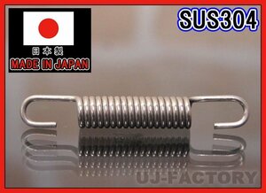 【即納！安心の国内製品】★バイク・マフラー汎用 スプリング/60mm×1本★ステンレス製 （SUS304)