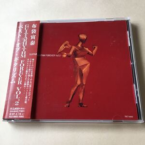 布袋寅泰 1CD「GUITARHYTHM FOREVER Vol.2」