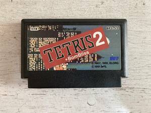 BPS TETRIS2 ＋ Bombliss USED ビー・ピー・エス テトリス2 FAMILY COMPUTER ファミリーコンピュータ ファミコン FC