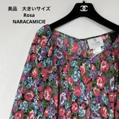 14 美品　大きいサイズ　Rosa NARACAMICIE フラワー　チュニック