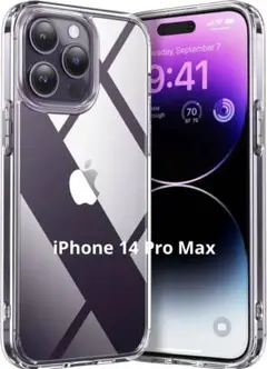 Spigen iPhone 14 Pro Max ケース ストラップホール付