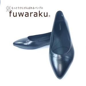 hws00898 フワラク fuwaraku パンプス ポインテッドトゥ 25.5cm フラット ブラック 大きいサイズ 伊原 六花 ダンス