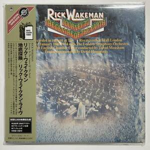 未開封　紙ジャケットCD　RICK WAKEMAN　地底探検　リック・ウェイクマン・ライヴ　初回限定盤　UICY-9262　　　T017