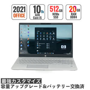 大推奨★2020年製★第10世代Core i5-1035G1【メモリ20GB/爆速NVMe.SSD512GB】Windows11Pro☆Office2021/フルHD/Wi-Fi6/合金筐体/充電良好♪