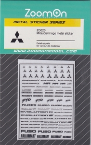 ZoomOn ZD020 1/24 - 1/43 ミツビシ ロゴ メタルステッカー