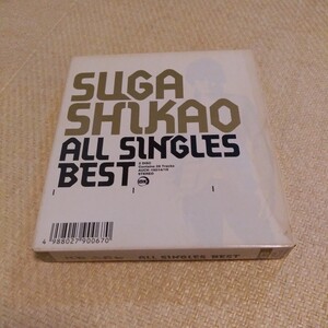 2CD スガシカオ SUGA SHIKAO ALL SINGLES BEST ベスト盤 夜空のムコウ 春夏秋冬 午後のパレード Cloudy 他 26曲 音楽 アルバム 初回 限定盤