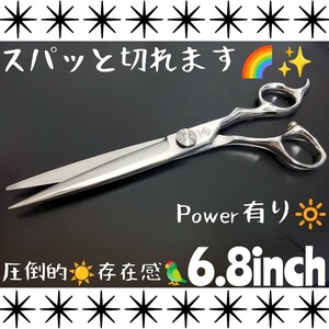 本物のハサミ屋が厳選スパッと快適に切れるパワーシザーカットバサミはさみハサミ美容師.理容師プロ用☆トリマートリミングペットにも可