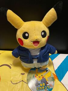 【タグ付き】ポケモンセンター　2015年 ポケモンストア 大分限定 浴衣ピカチュウ ぬいぐるみ レア物　入手困難