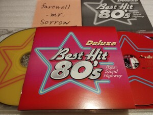 ベスト・ヒット BEST HIT 80