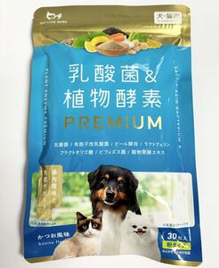 PETLINKMORE ペットリンクモア 乳酸菌 & 植物酵素 プレミアム 犬 サプリ 猫 サプリメント