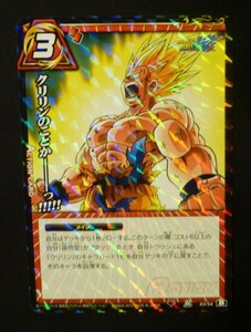 ドラゴンボール ミラクルバトルカードダス レア R クリリンのことか━━━っ!!!!!